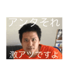 北千住組（個別スタンプ：11）