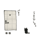 ねっこ②（個別スタンプ：9）
