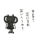 ねっこ②（個別スタンプ：15）