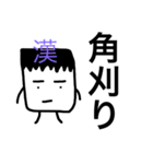 下敷きくん4（個別スタンプ：14）