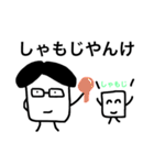 下敷きくん4（個別スタンプ：16）