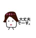 下敷きくん4（個別スタンプ：18）