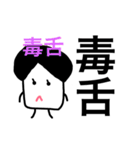 下敷きくん4（個別スタンプ：20）