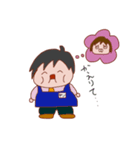 メグちゃんとコウちゃん（個別スタンプ：8）
