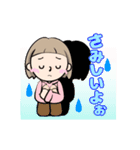 【動く！】けー♪のラブスタンプ（個別スタンプ：17）