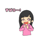 さくわり日常 スタンプ（個別スタンプ：9）