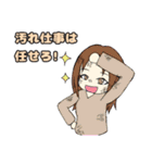 さくわり日常 スタンプ（個別スタンプ：11）