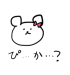 さくわり日常 スタンプ（個別スタンプ：17）