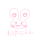さくわり日常 スタンプ（個別スタンプ：24）