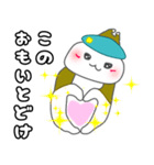 しらたま二等兵（気持ちを伝えるver）（個別スタンプ：4）