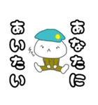 しらたま二等兵（気持ちを伝えるver）（個別スタンプ：9）