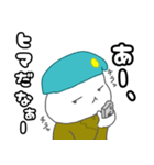 しらたま二等兵（気持ちを伝えるver）（個別スタンプ：10）