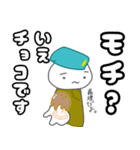 しらたま二等兵（気持ちを伝えるver）（個別スタンプ：11）
