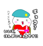 しらたま二等兵（気持ちを伝えるver）（個別スタンプ：12）