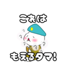 しらたま二等兵（気持ちを伝えるver）（個別スタンプ：13）