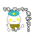 しらたま二等兵（気持ちを伝えるver）（個別スタンプ：14）