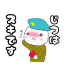 しらたま二等兵（気持ちを伝えるver）（個別スタンプ：15）