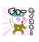 しらたま二等兵（気持ちを伝えるver）（個別スタンプ：16）