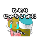 しらたま二等兵（気持ちを伝えるver）（個別スタンプ：18）