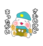 しらたま二等兵（気持ちを伝えるver）（個別スタンプ：20）