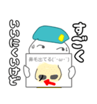 しらたま二等兵（気持ちを伝えるver）（個別スタンプ：23）