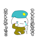 しらたま二等兵（気持ちを伝えるver）（個別スタンプ：24）