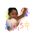 ほしなりスタンプ2（個別スタンプ：8）