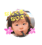 ☆りあころ3☆（個別スタンプ：3）