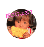 ☆りあころ3☆（個別スタンプ：26）