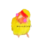 チュチュとラムネ（個別スタンプ：1）