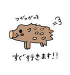 気まぐれな動物達（個別スタンプ：2）