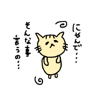 気まぐれな動物達（個別スタンプ：3）