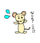 気まぐれな動物達（個別スタンプ：4）