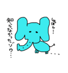 気まぐれな動物達（個別スタンプ：6）