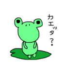 気まぐれな動物達（個別スタンプ：8）