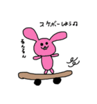気まぐれな動物達（個別スタンプ：10）