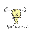 気まぐれな動物達（個別スタンプ：14）