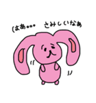 気まぐれな動物達（個別スタンプ：15）