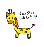 気まぐれな動物達（個別スタンプ：17）