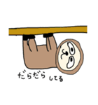 気まぐれな動物達（個別スタンプ：19）
