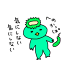 気まぐれな動物達（個別スタンプ：21）