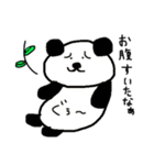 気まぐれな動物達（個別スタンプ：22）
