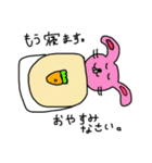 気まぐれな動物達（個別スタンプ：24）