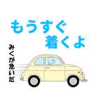 みくのみくによるみくの為の日常言葉（個別スタンプ：28）