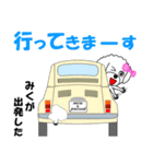 みくのみくによるみくの為の日常言葉（個別スタンプ：33）