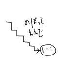 ソボソボの日々（個別スタンプ：14）