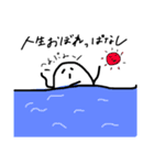 ソボソボの日々（個別スタンプ：25）