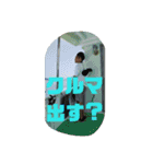 平成最後のゆうちゃんスタンプ（個別スタンプ：10）