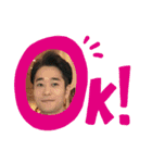 平成最後のゆうちゃんスタンプ（個別スタンプ：11）