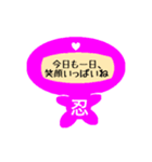 気持ち伝える、顔文字忍者だよ。（個別スタンプ：4）